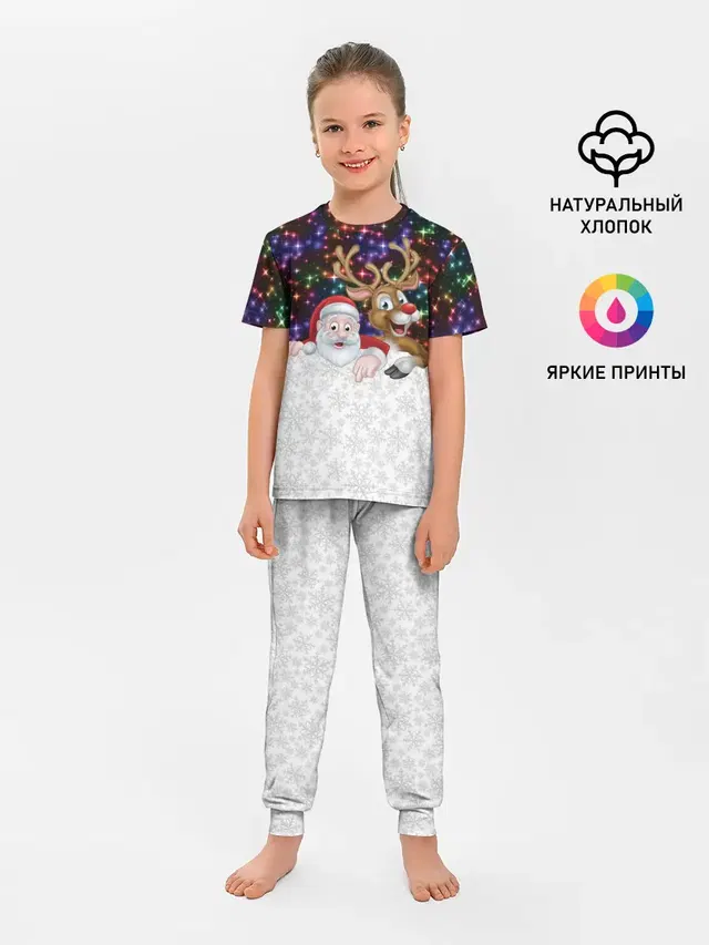Новый Год