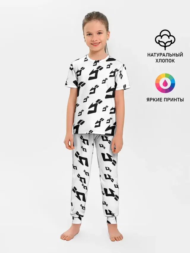 JOJO PATTERN BW