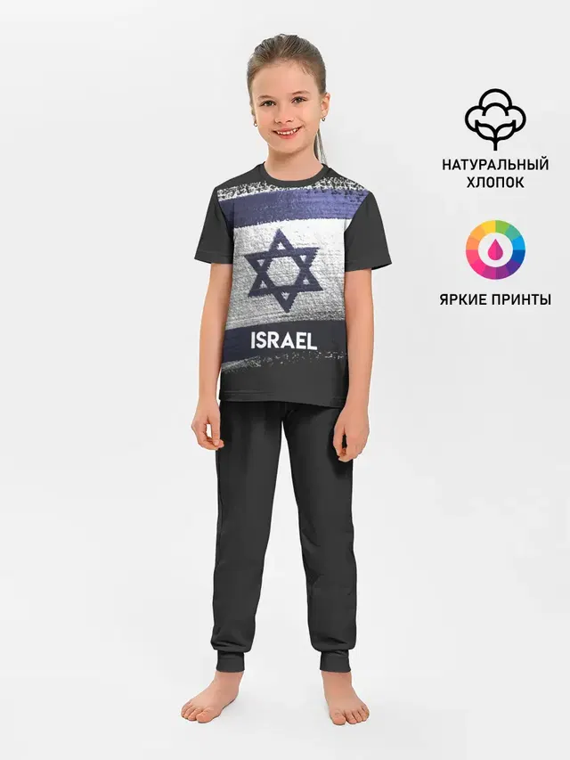 Israel