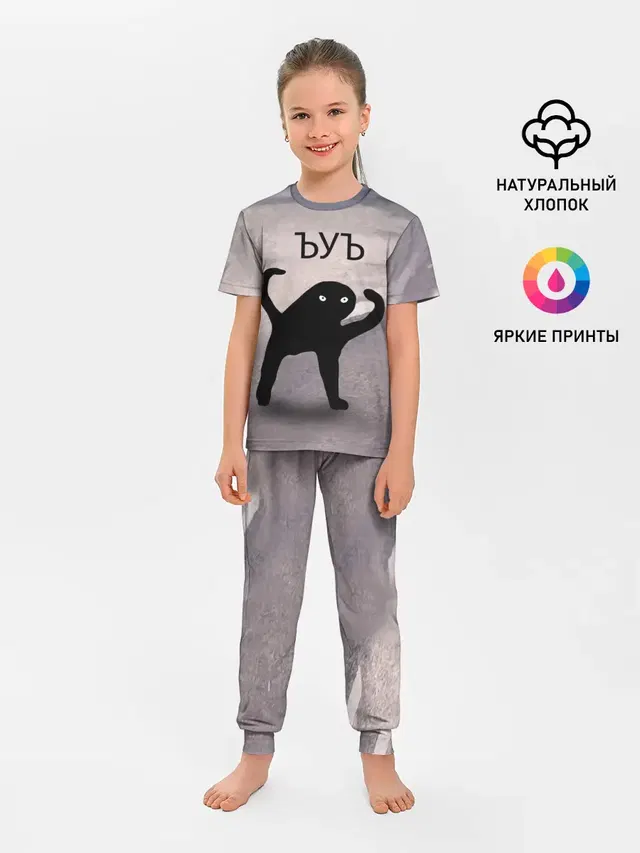 ЪУЪ СЪУКА