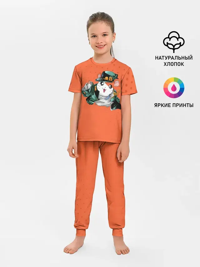 Джоджо хомяк на оранжевом