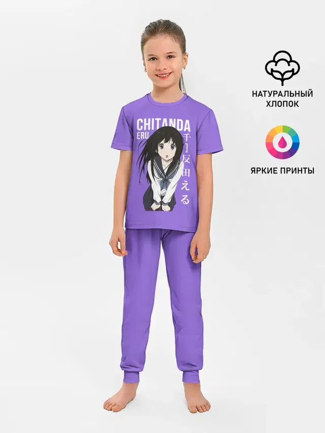 Детская пижама с брюками