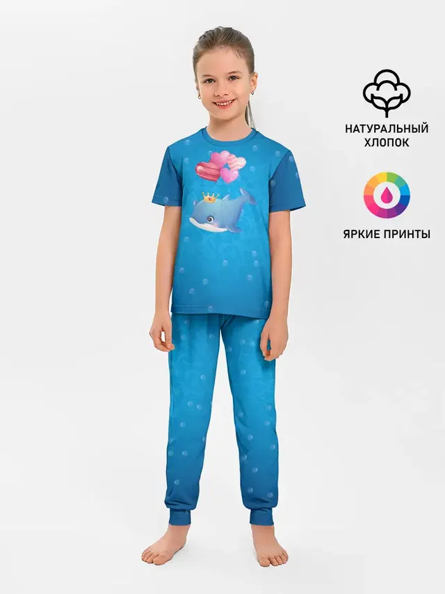 Детская пижама с брюками