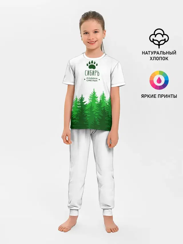 сибирь