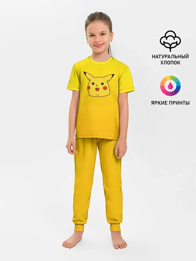 Покемоны. Удивленный Пикачу