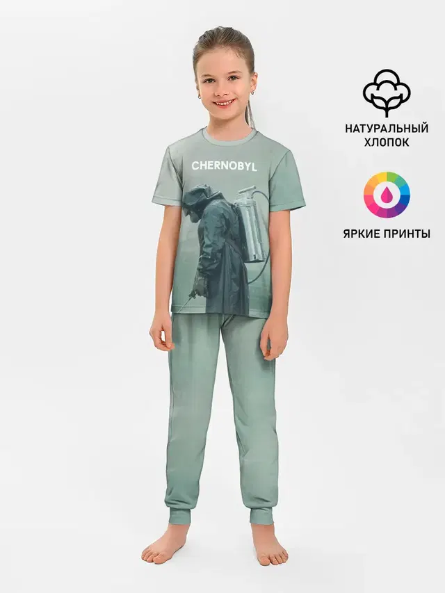 Чернобыль