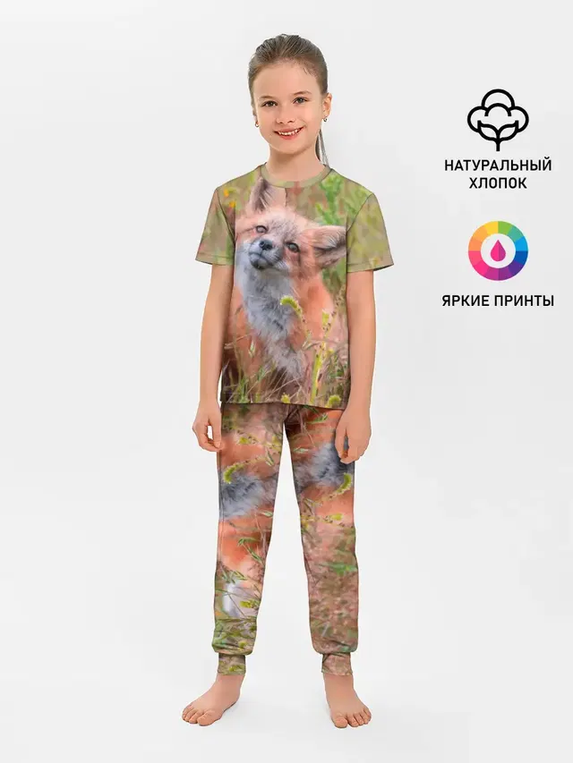 Лисичка
