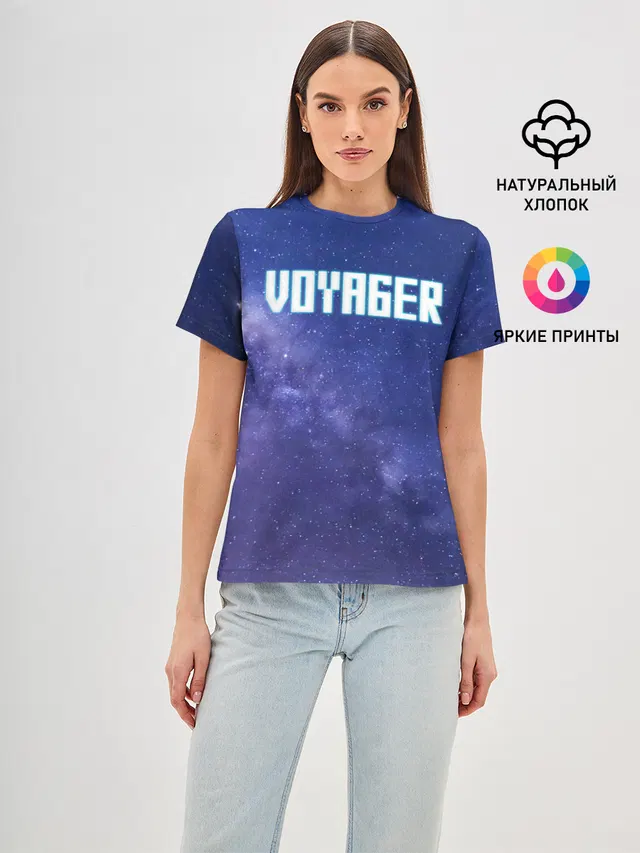Voyager