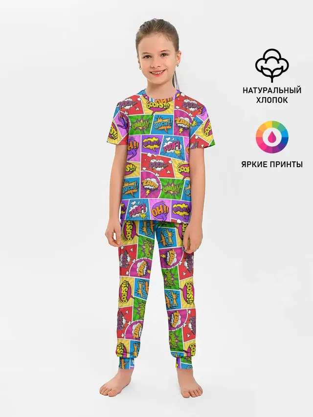 Детская пижама с брюками с принтом «Pop Art»