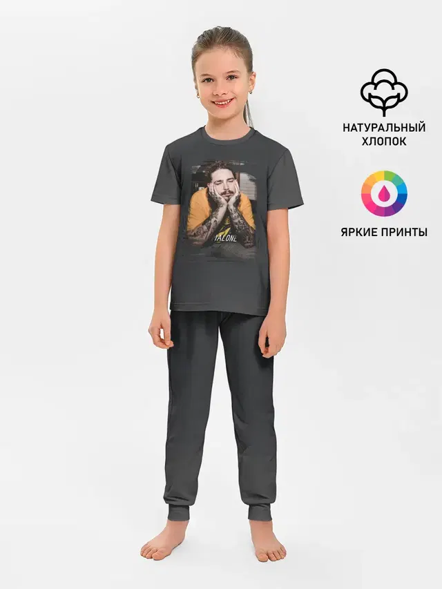 Детская пижама с брюками с принтом «Post Malone — Остин Ричард Пост»