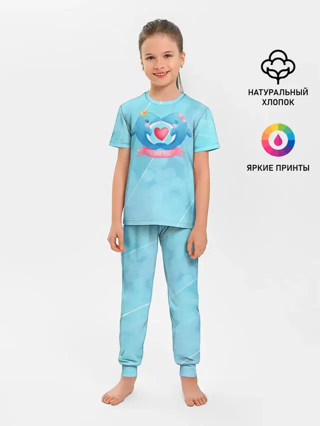 Детская пижама с брюками