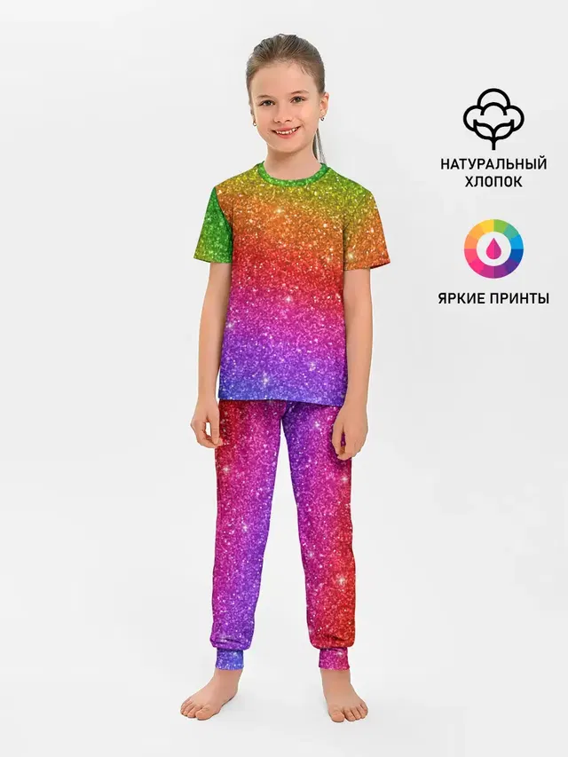 Блестки радуги