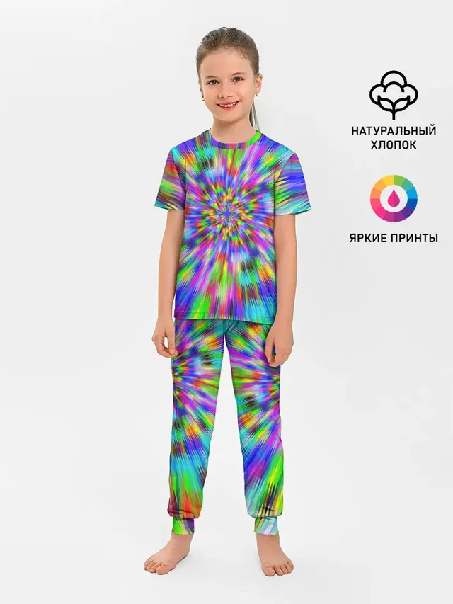 ПСИХОДЕЛИКА