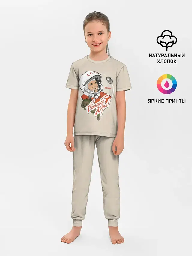 Спасибо, Юра!