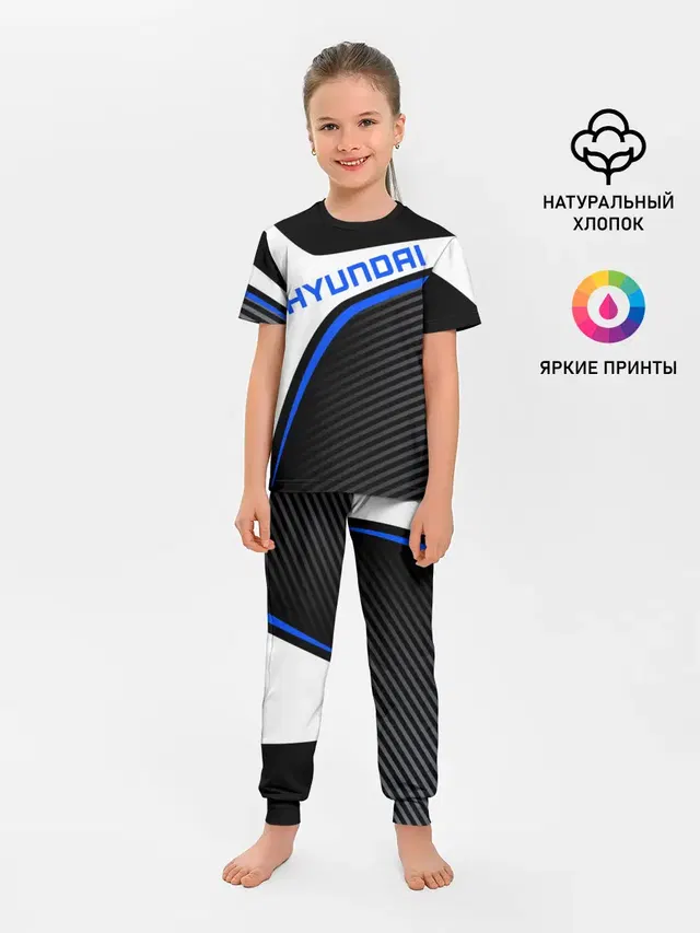 Детская пижама с брюками с принтом «Hyundai Хендай Sport — ХЕНДАЙ — SPORT»