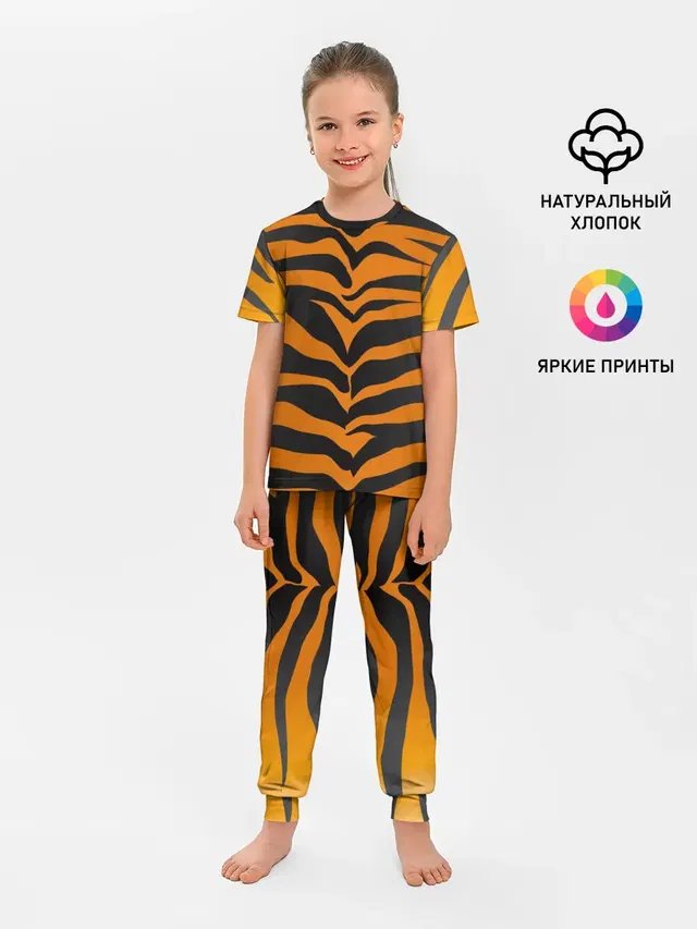 Тигр