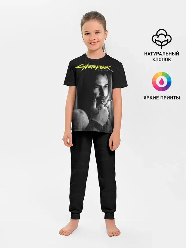 Детская пижама с брюками