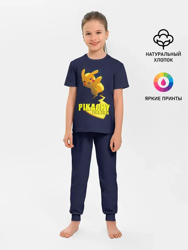 Детская пижама с брюками