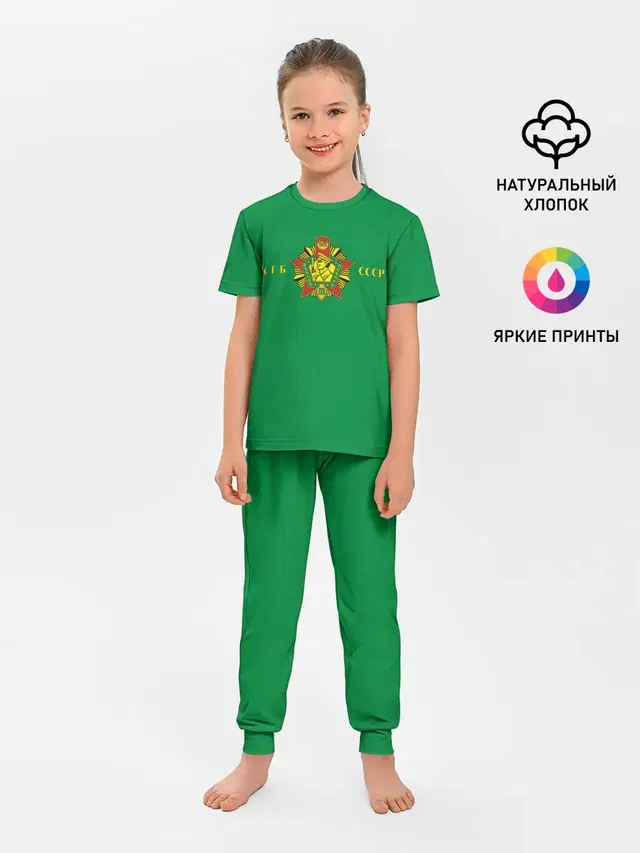 Пограничные Войска КГБ СССР