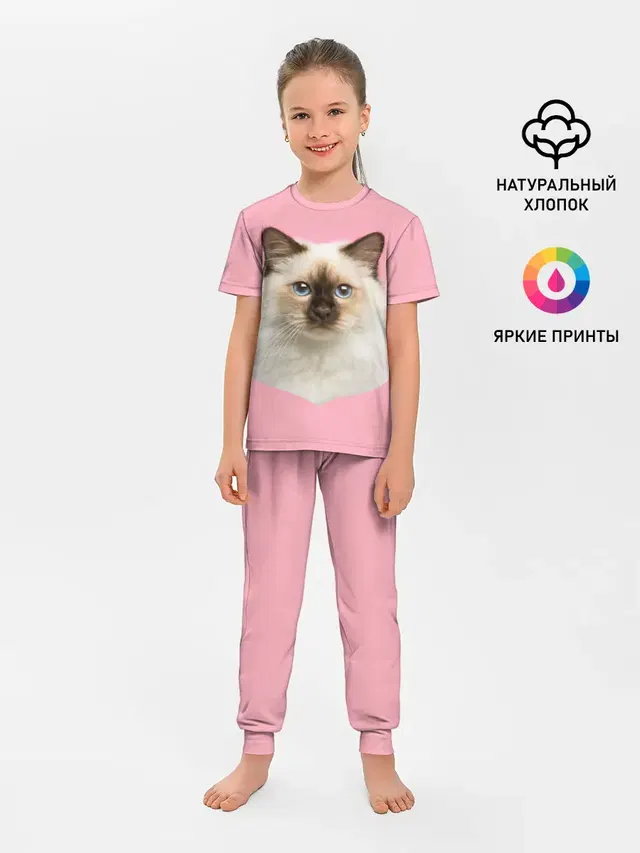 Детская пижама с брюками