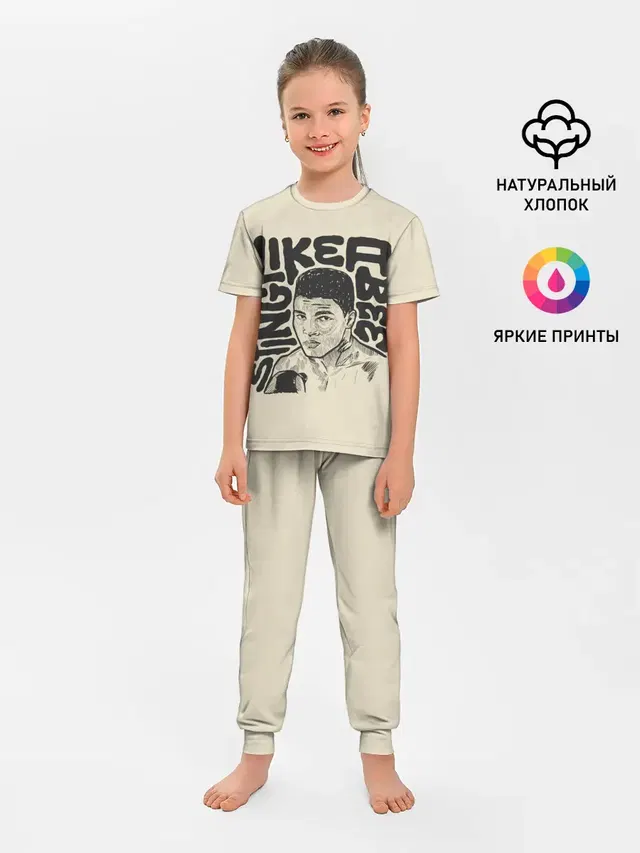 Детская пижама с брюками