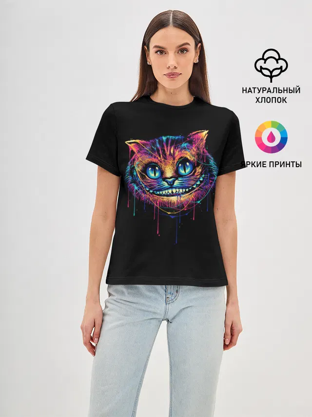 Чеширский Кот
