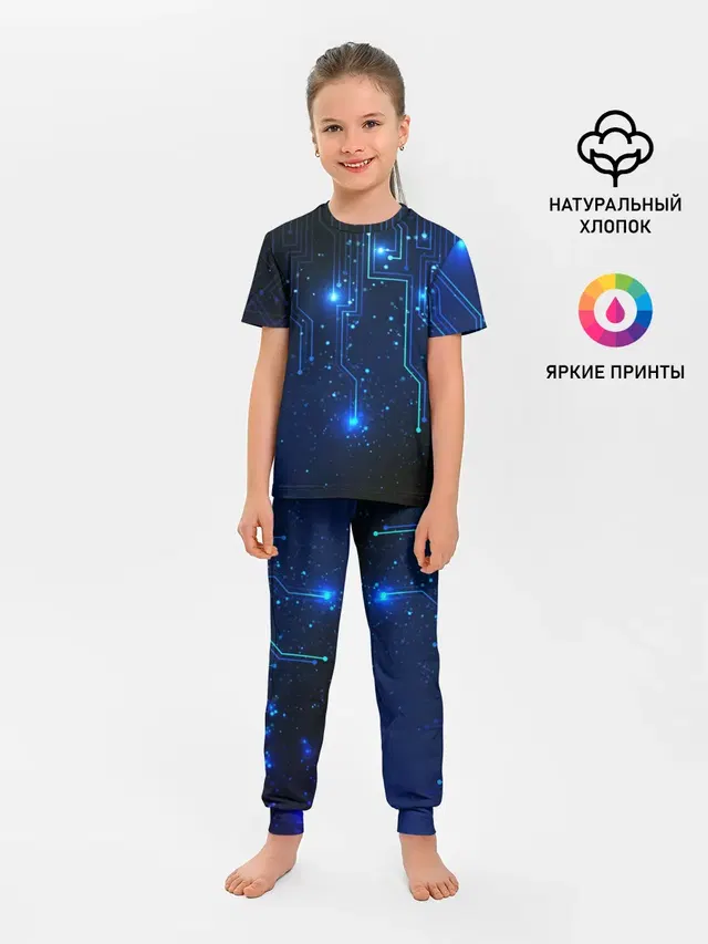 Схемы