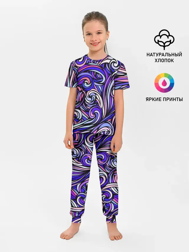 Волны