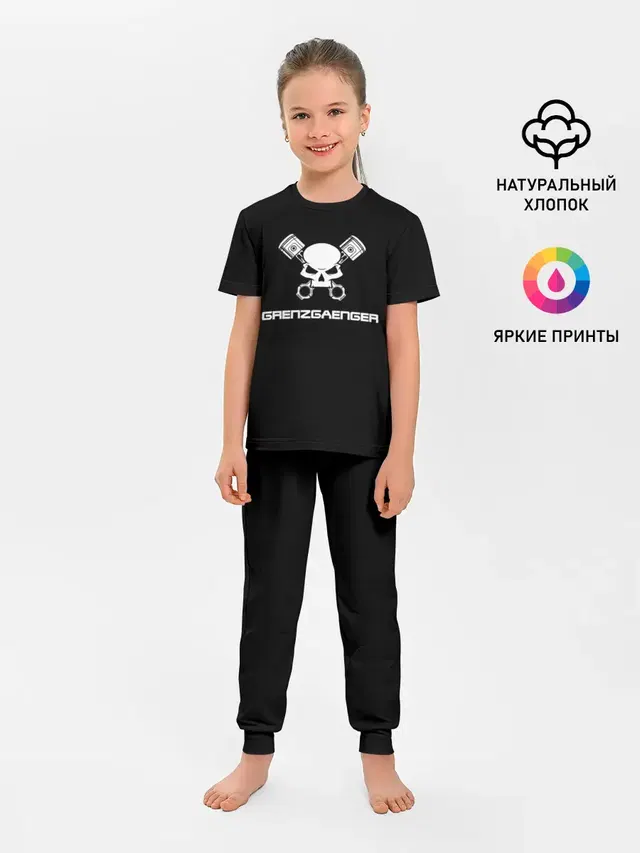 Детская пижама с брюками