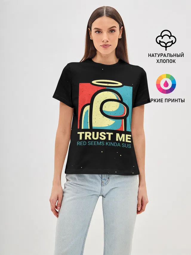 Женская базовая футболка с принтом «Амонг Ас — TRUST ME red seems kinda sus»