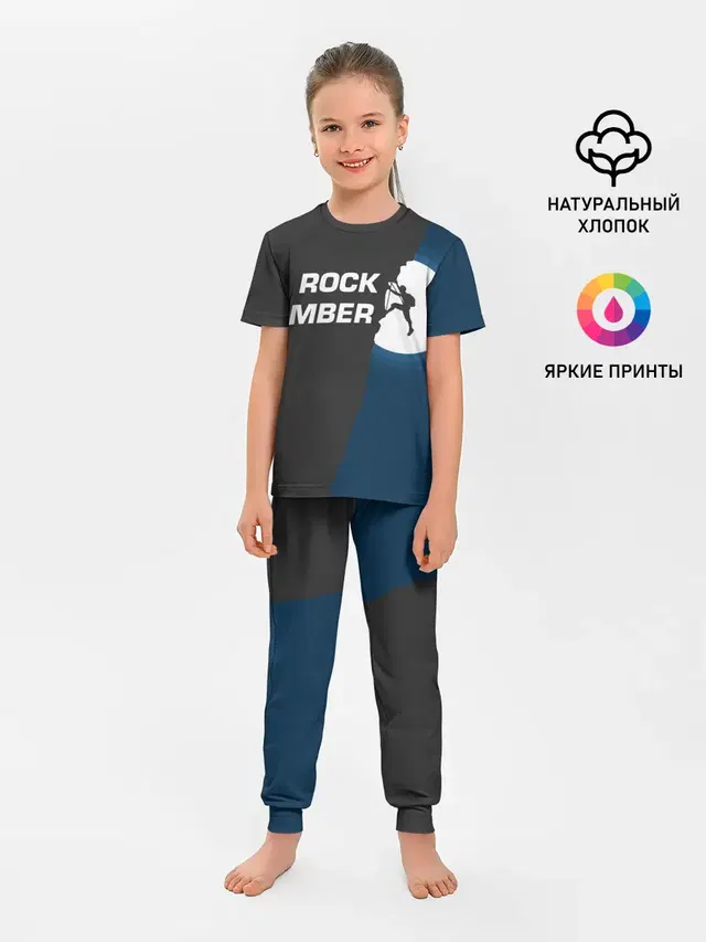 Скалолаз