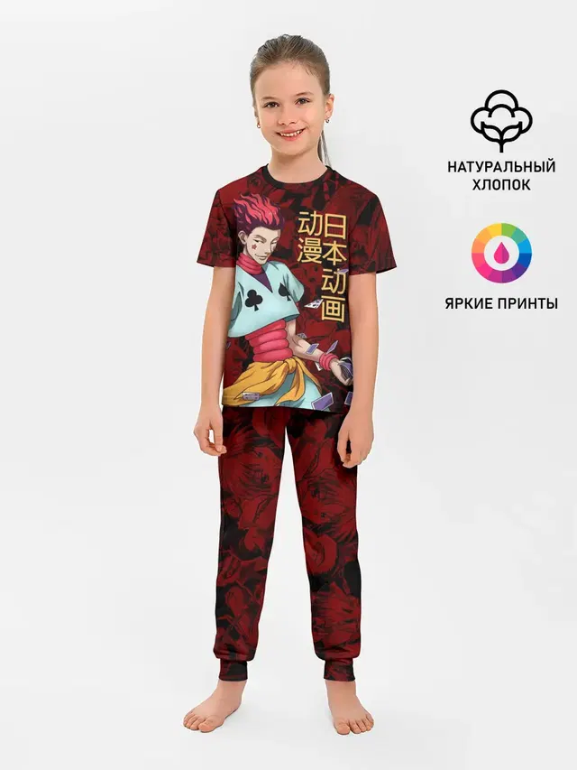 Hisoka Hunter x Hunter