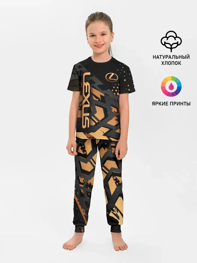 Детская пижама с брюками