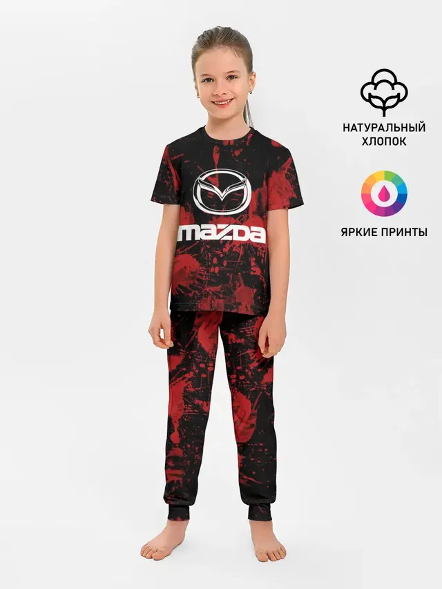 Детская пижама с брюками с принтом «Mazda»