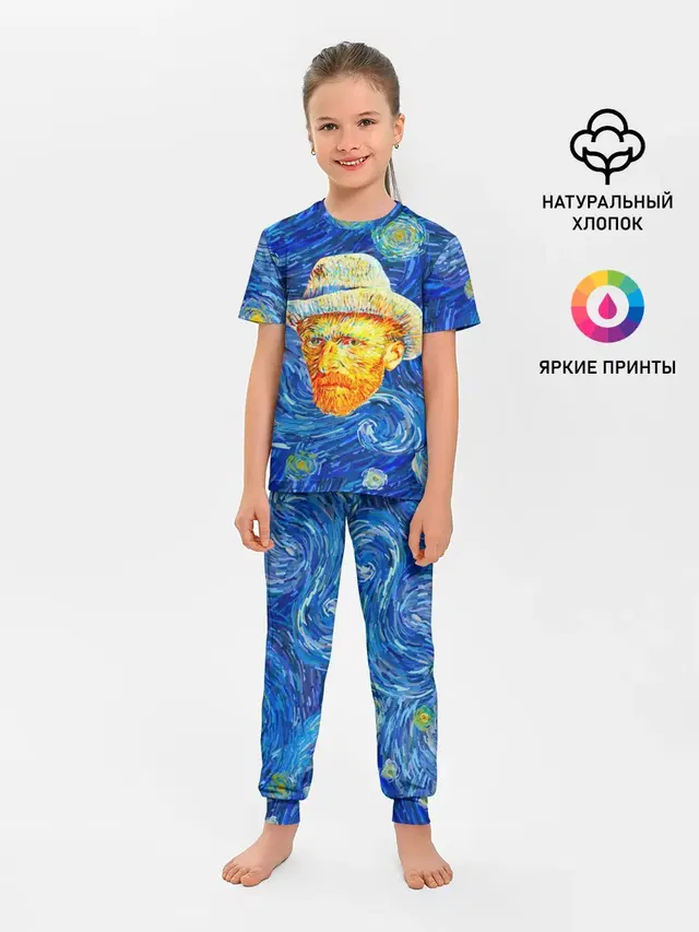 Детская пижама с брюками