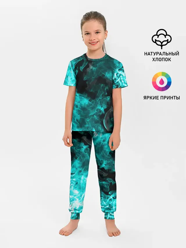 ОГОНЬ