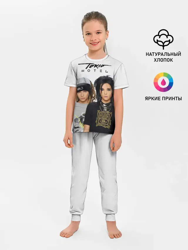 Tokio Hotel