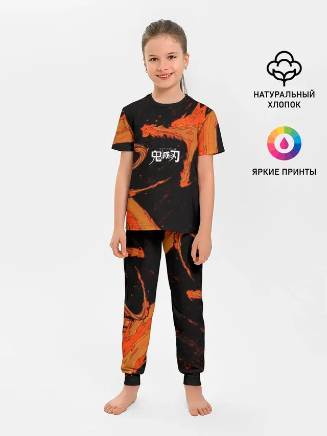 Дыхание Солнца / Demon slayer