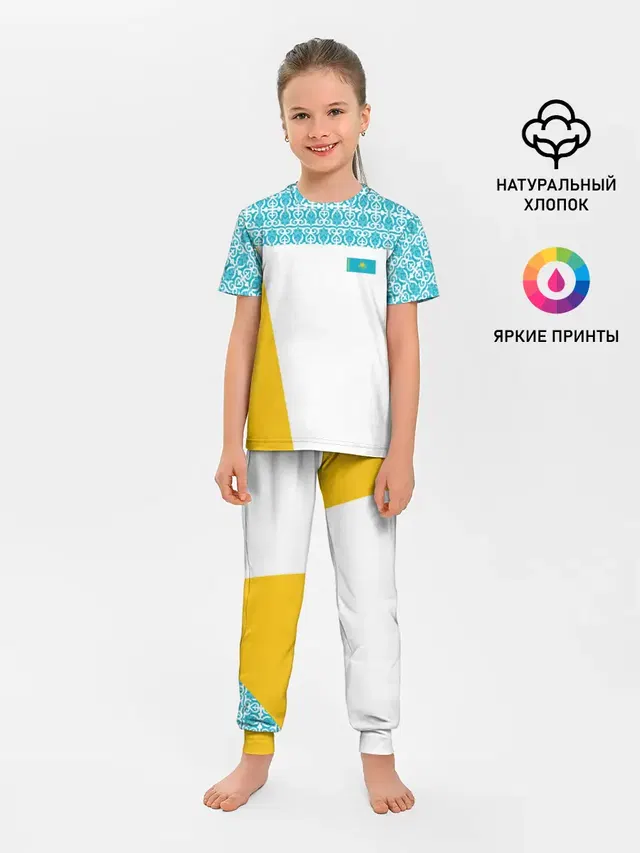 Казахстан Форма