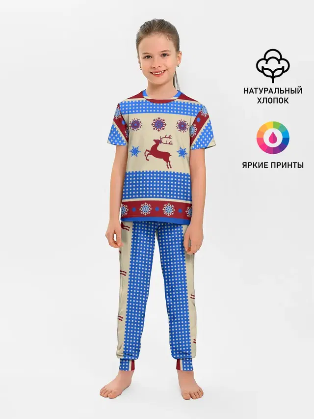 Новогодняя 2022