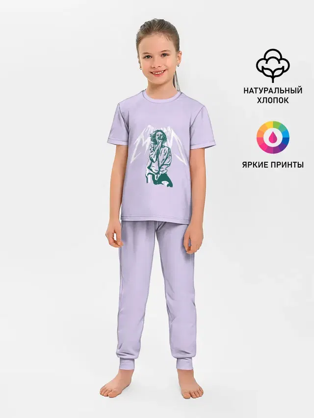 пошлая молли
