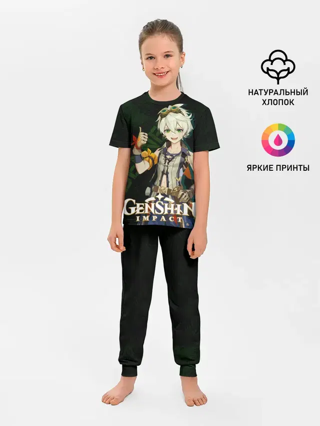 Беннетт Genshin Impact