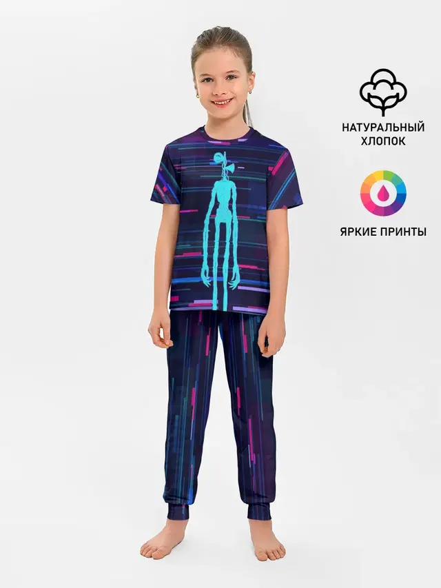 СИРЕНОГОЛОВЫЙ