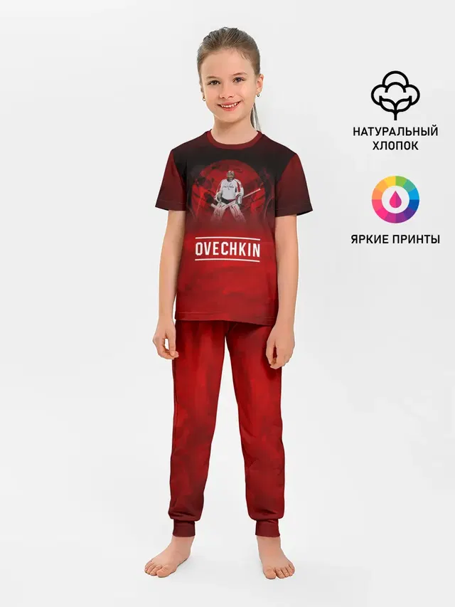 Овечкин