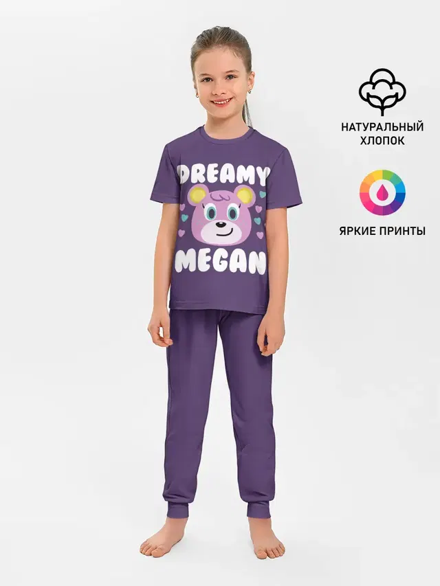 Детская пижама с брюками