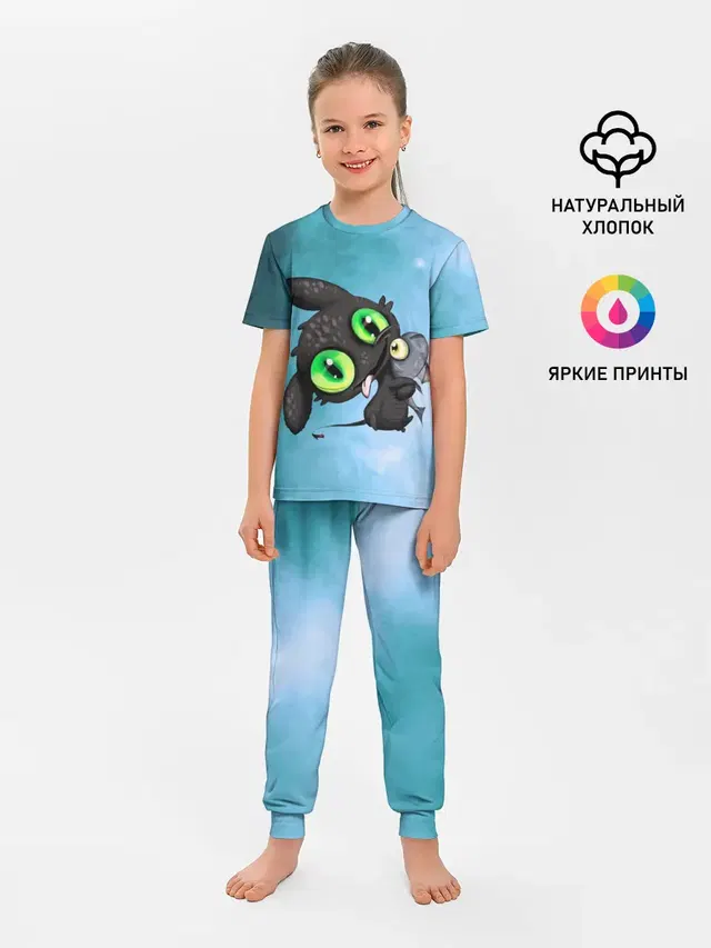 дневная фурия