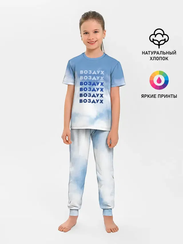 Детская пижама с брюками