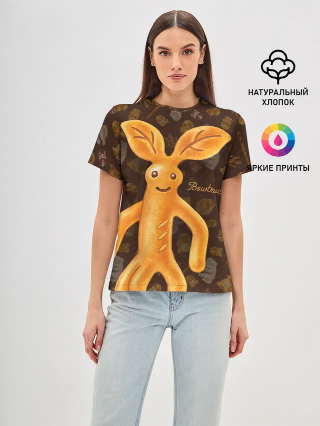 Bowtruckle
