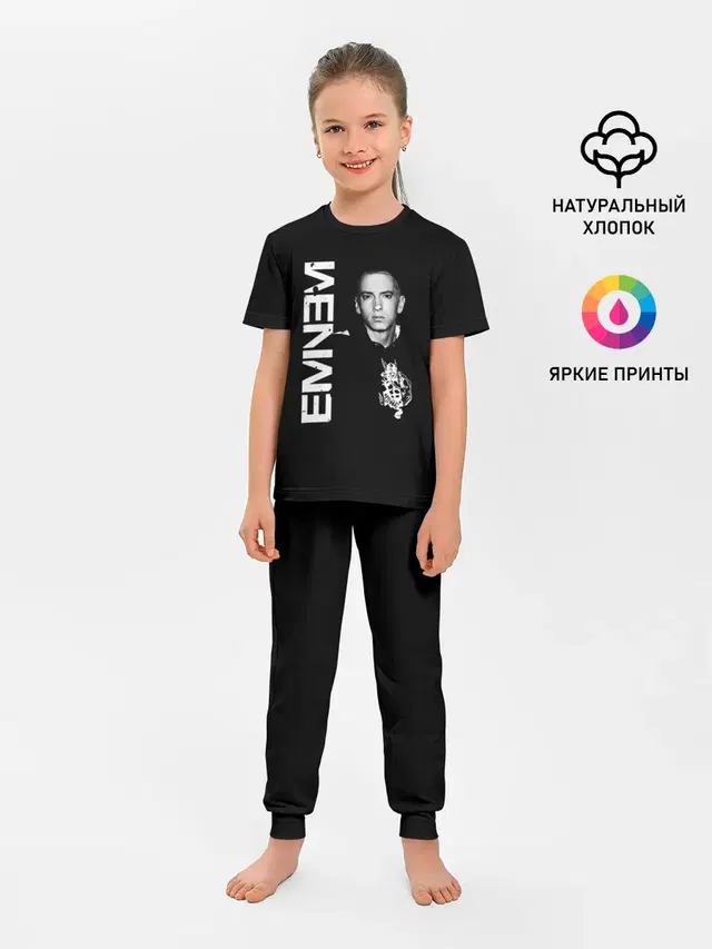 Детская пижама с брюками с принтом «Eminem»