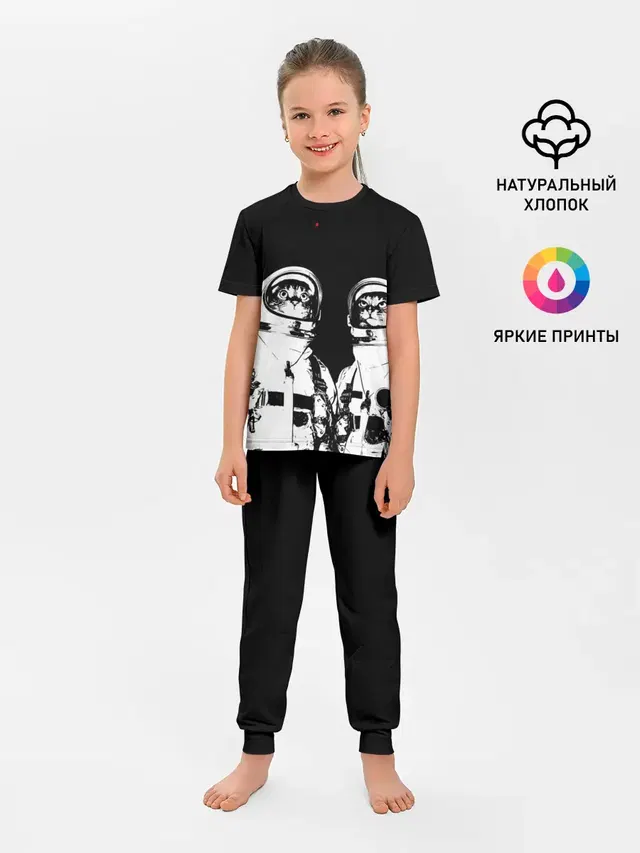 Детская пижама с брюками